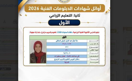 اوائل