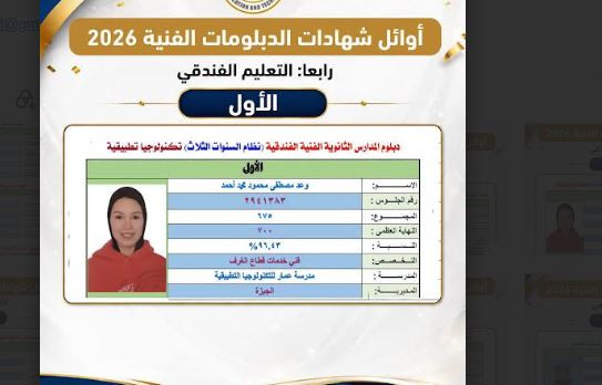 اوائل