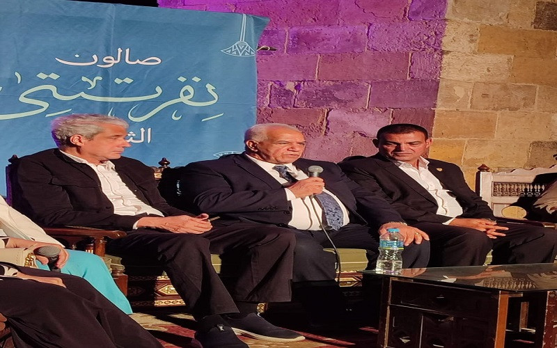 صالون نفرتيتي الثقافي