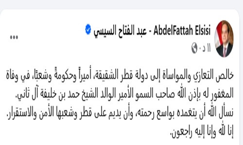 تعازي