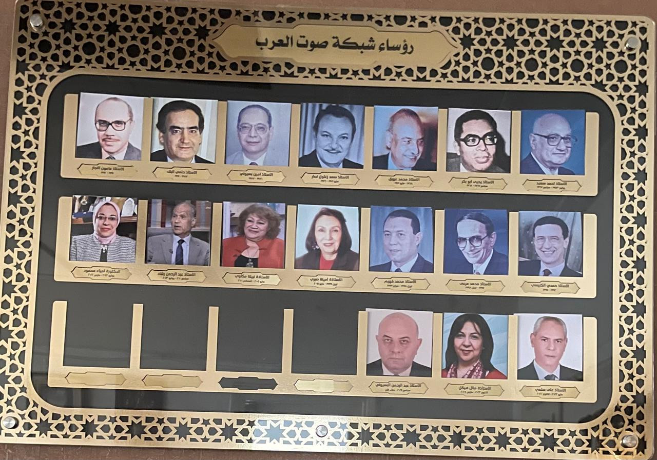عيد ميلاد صوت العرب