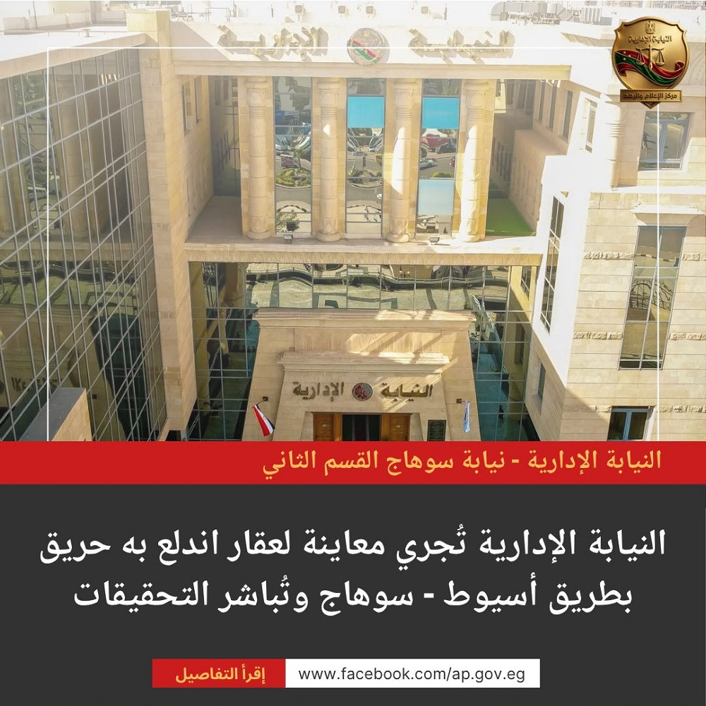 نيابة