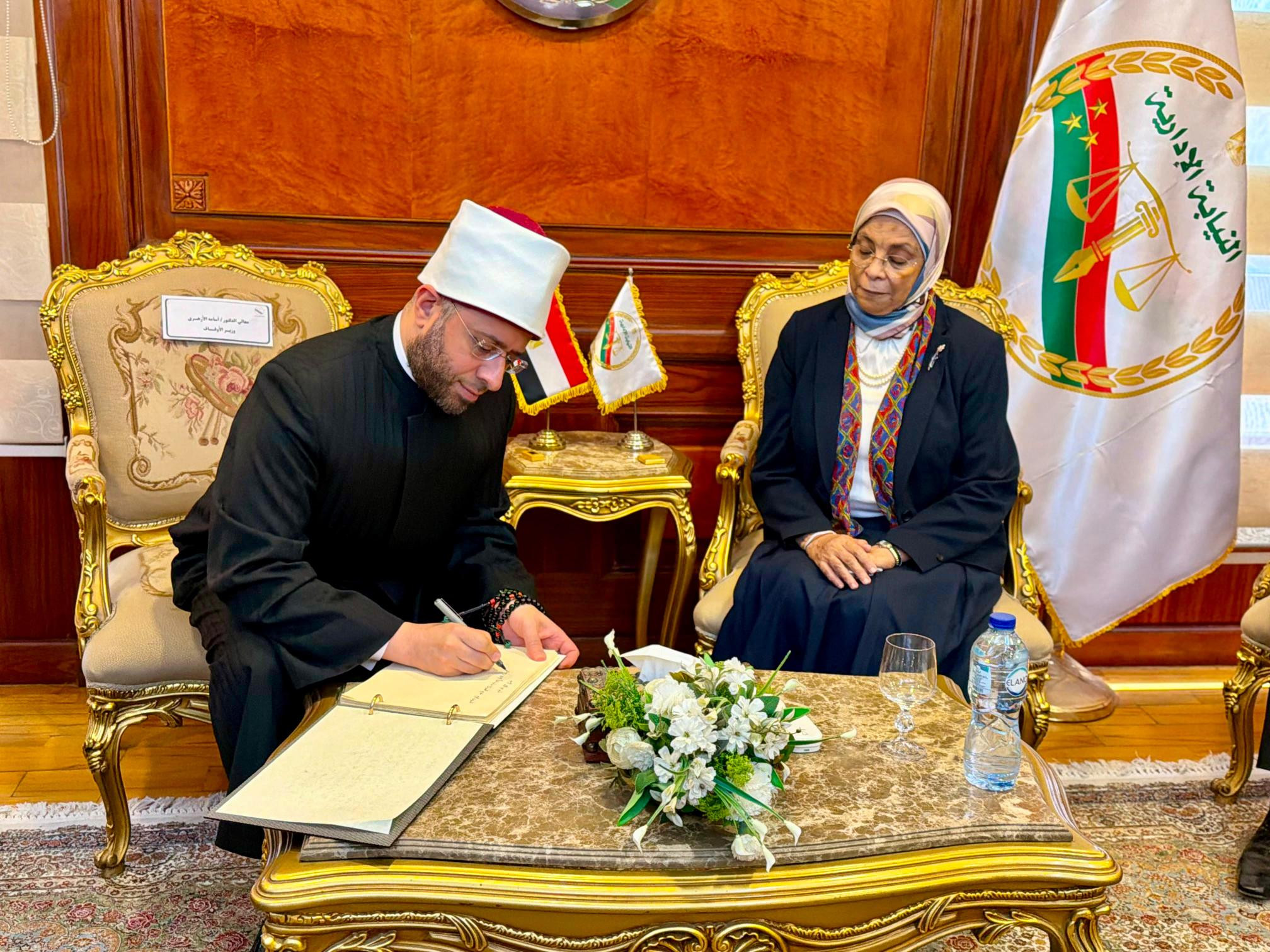 الأوقاف
