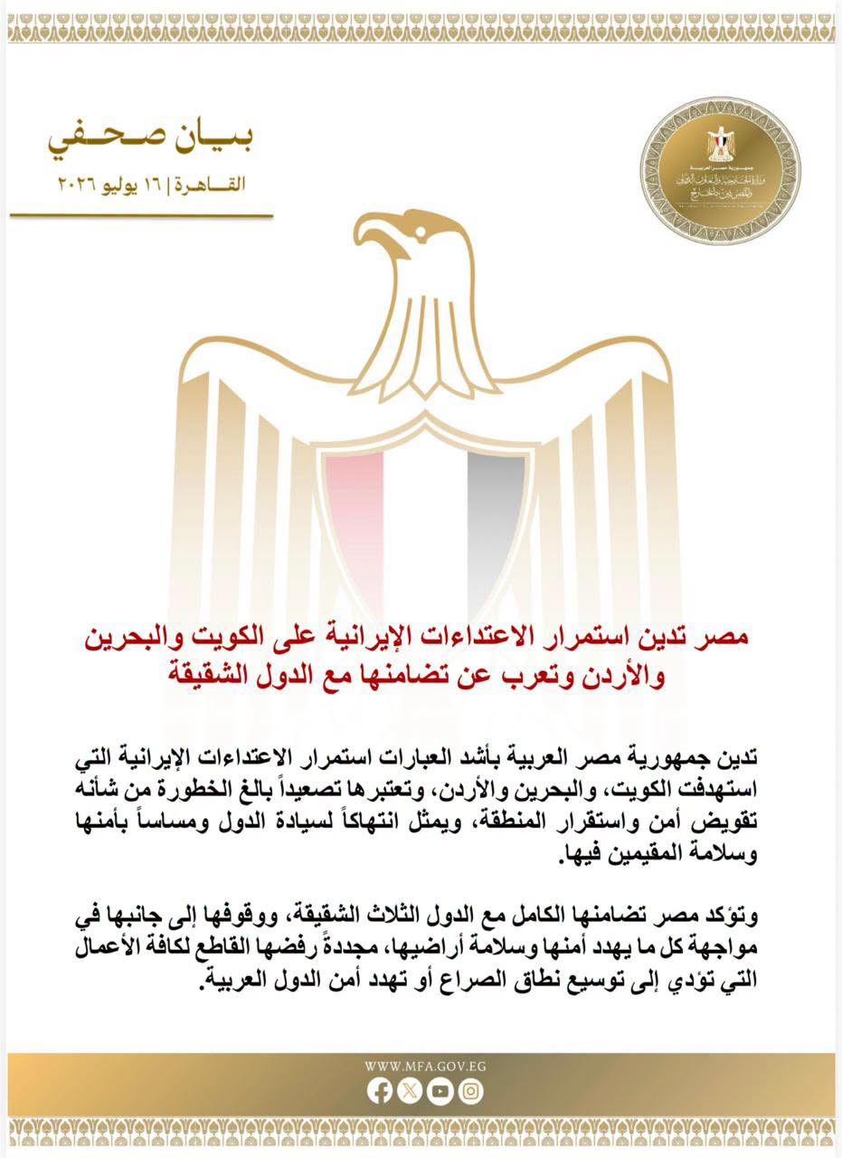 بث