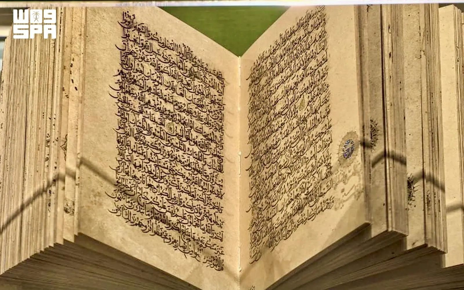 مصحف نادر