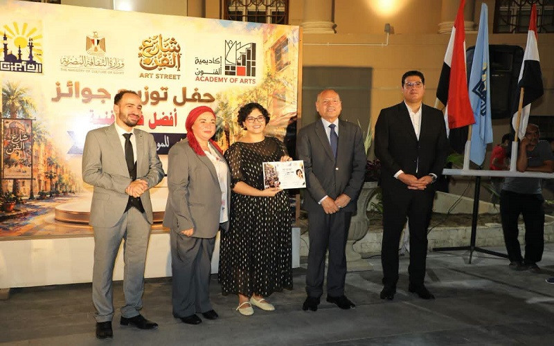 شارع الفن