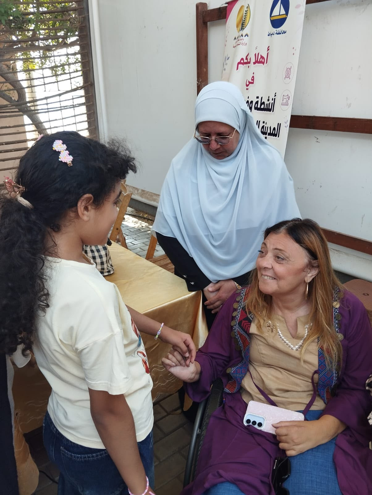 مدينة صديقة النساء