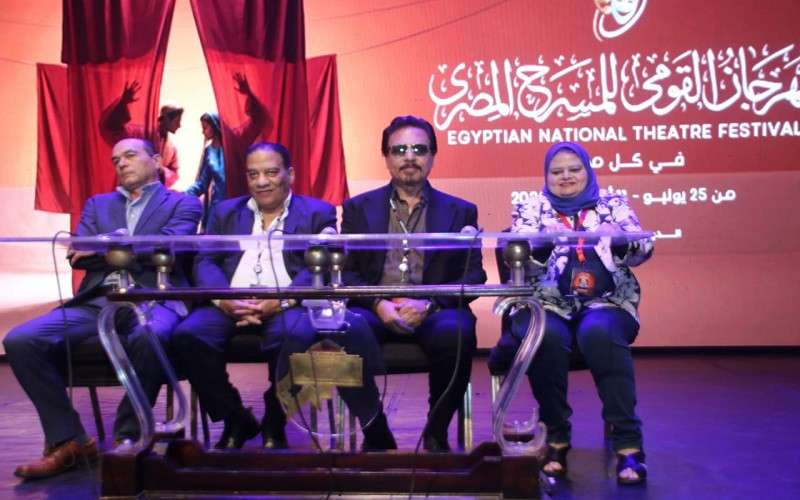 مهرجان