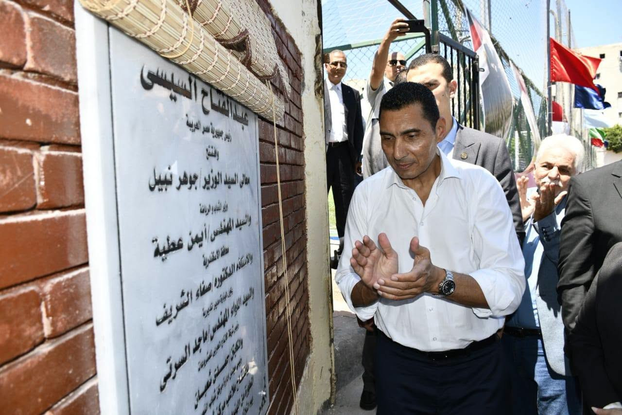 وزير الشباب