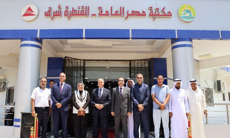 افتتاح مكتبة مصر العامة بالقنطرة شرق لتعزيز الحركة الثقافية بالإسماعيل