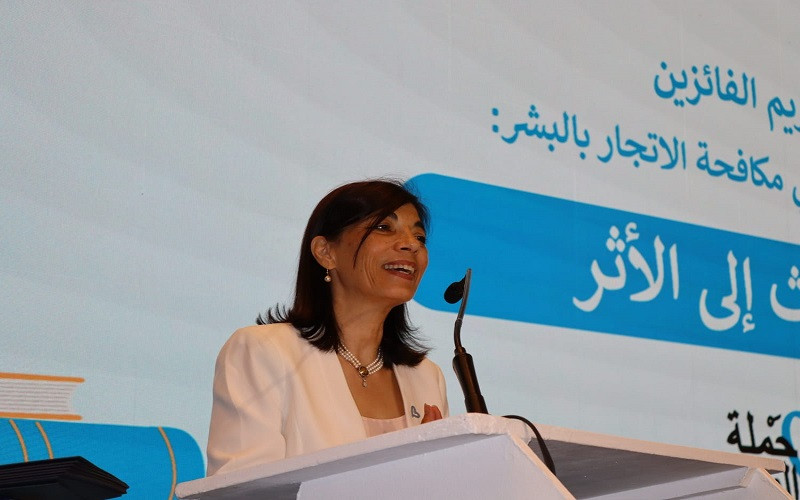 المسابقة البحثية حول الاتجار بالبشر