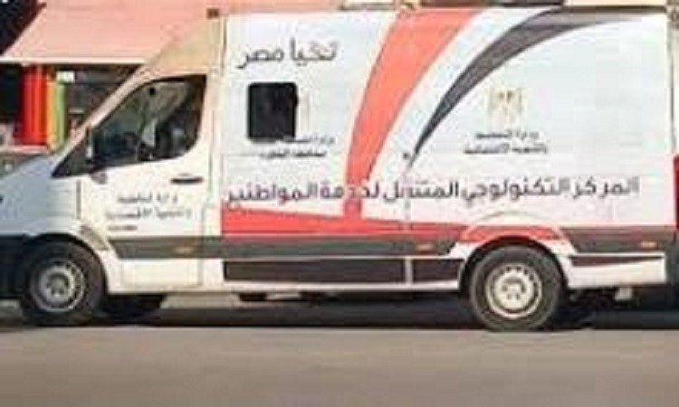 محافظة المنيا