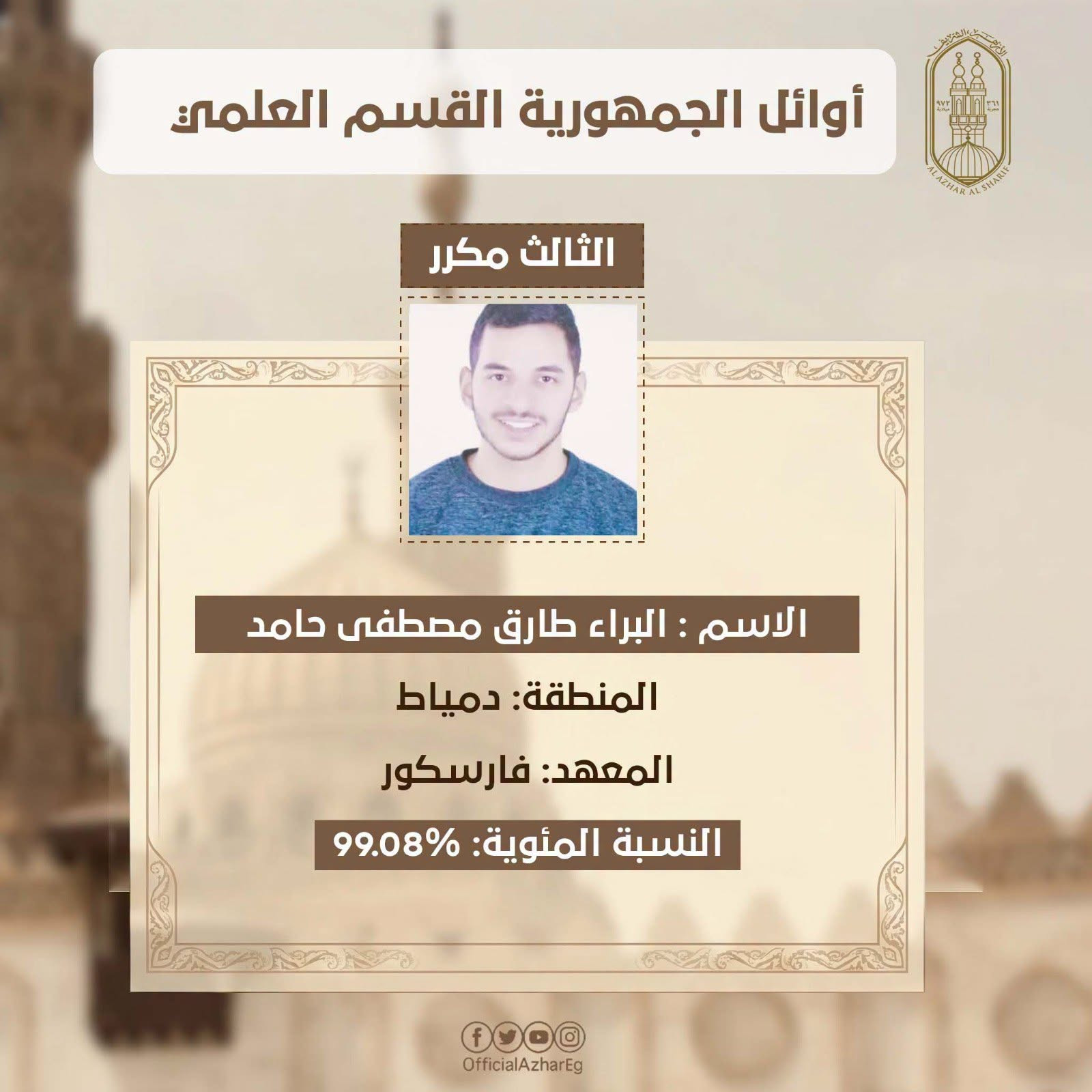 اوائل
