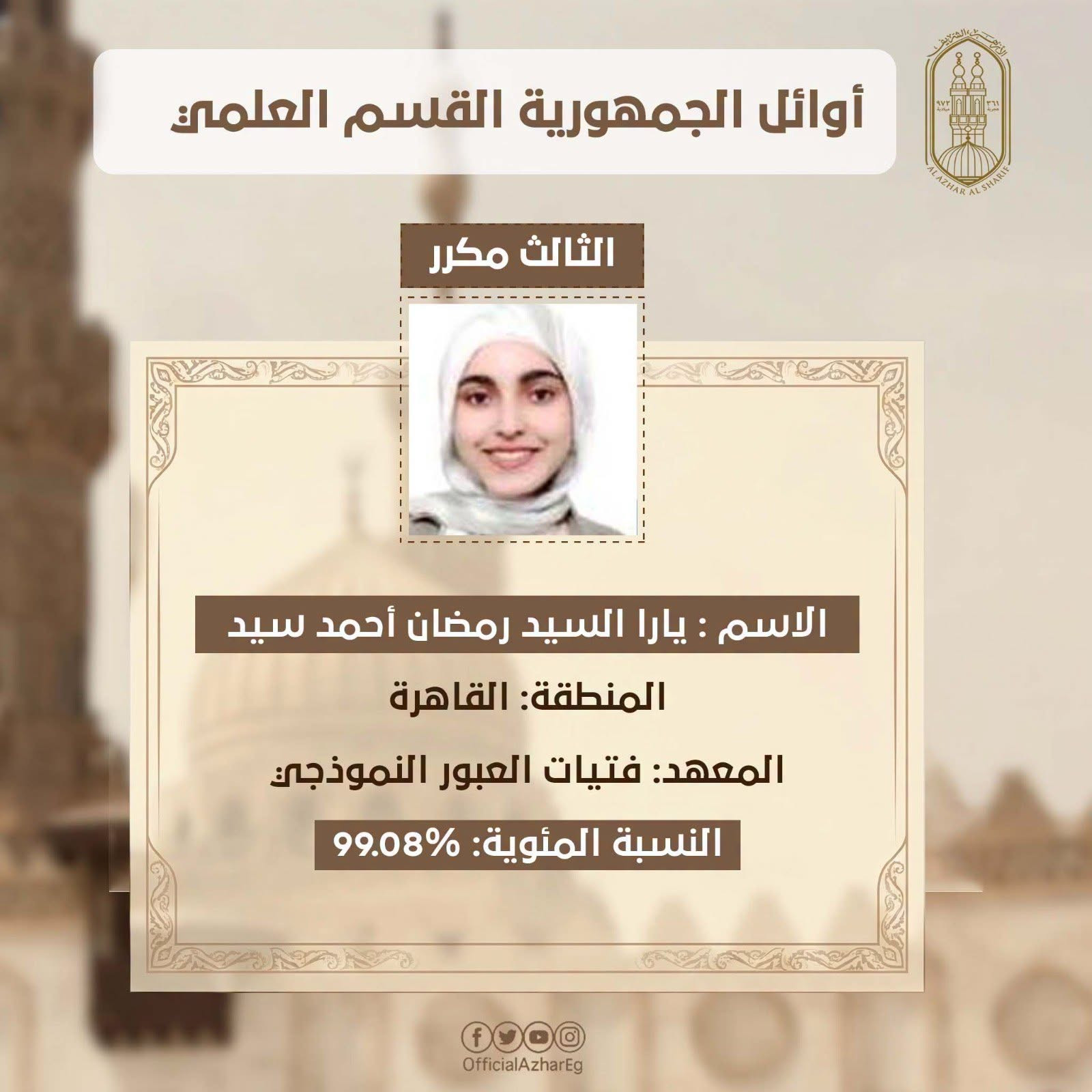 اوائل