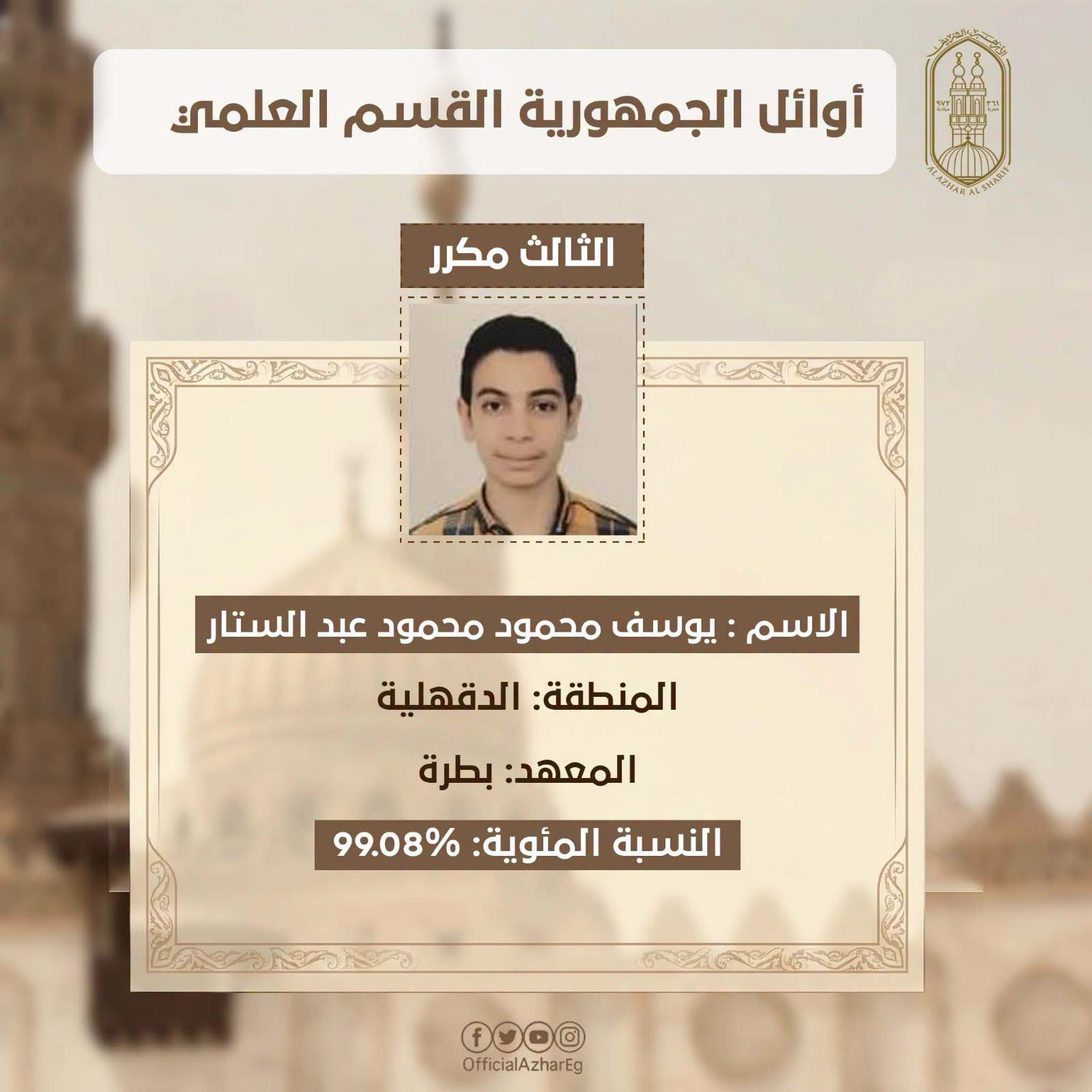 اوائل