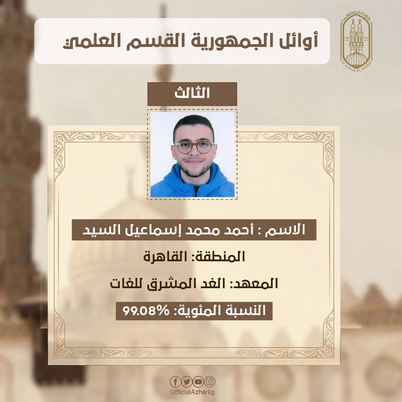 اوائل