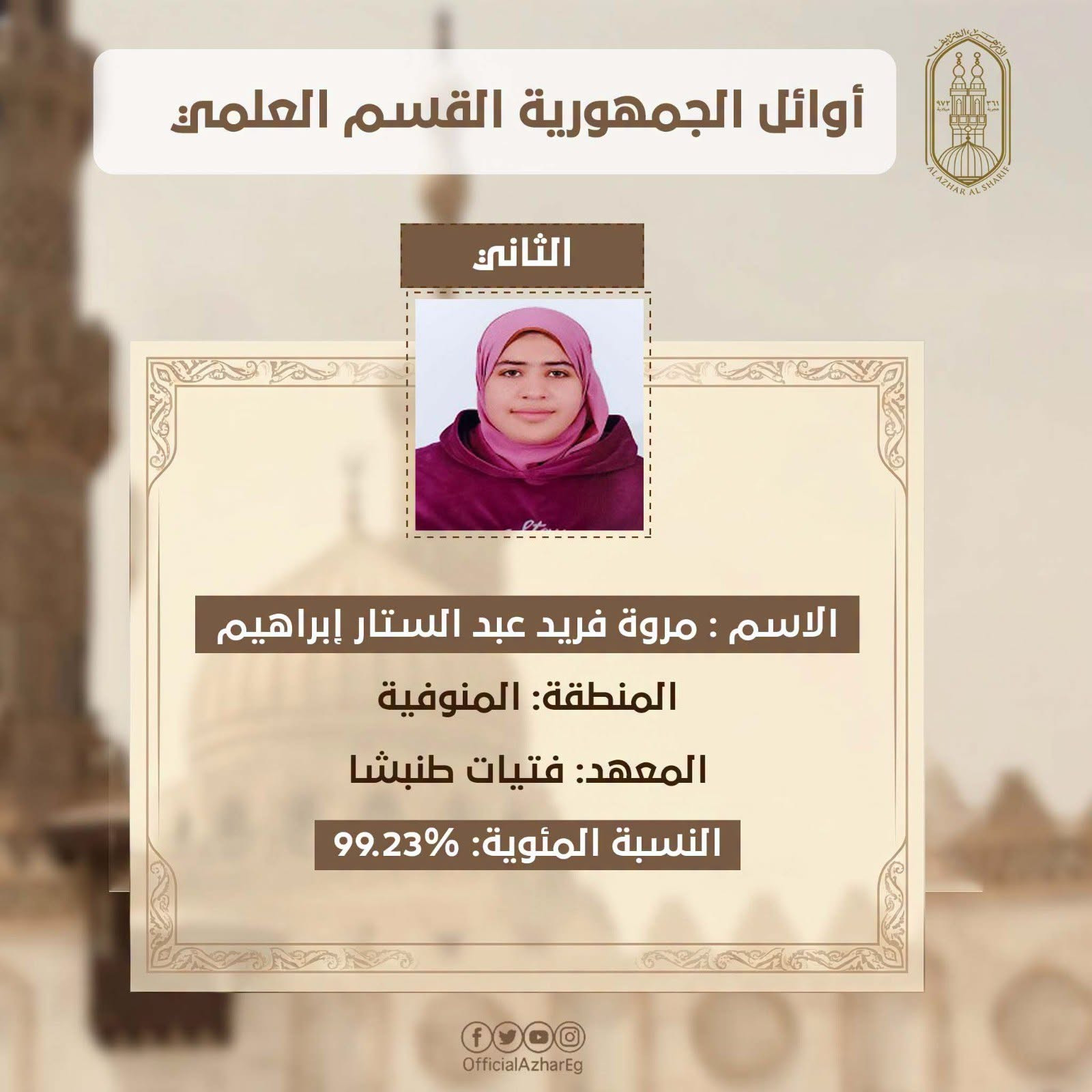 اوائل