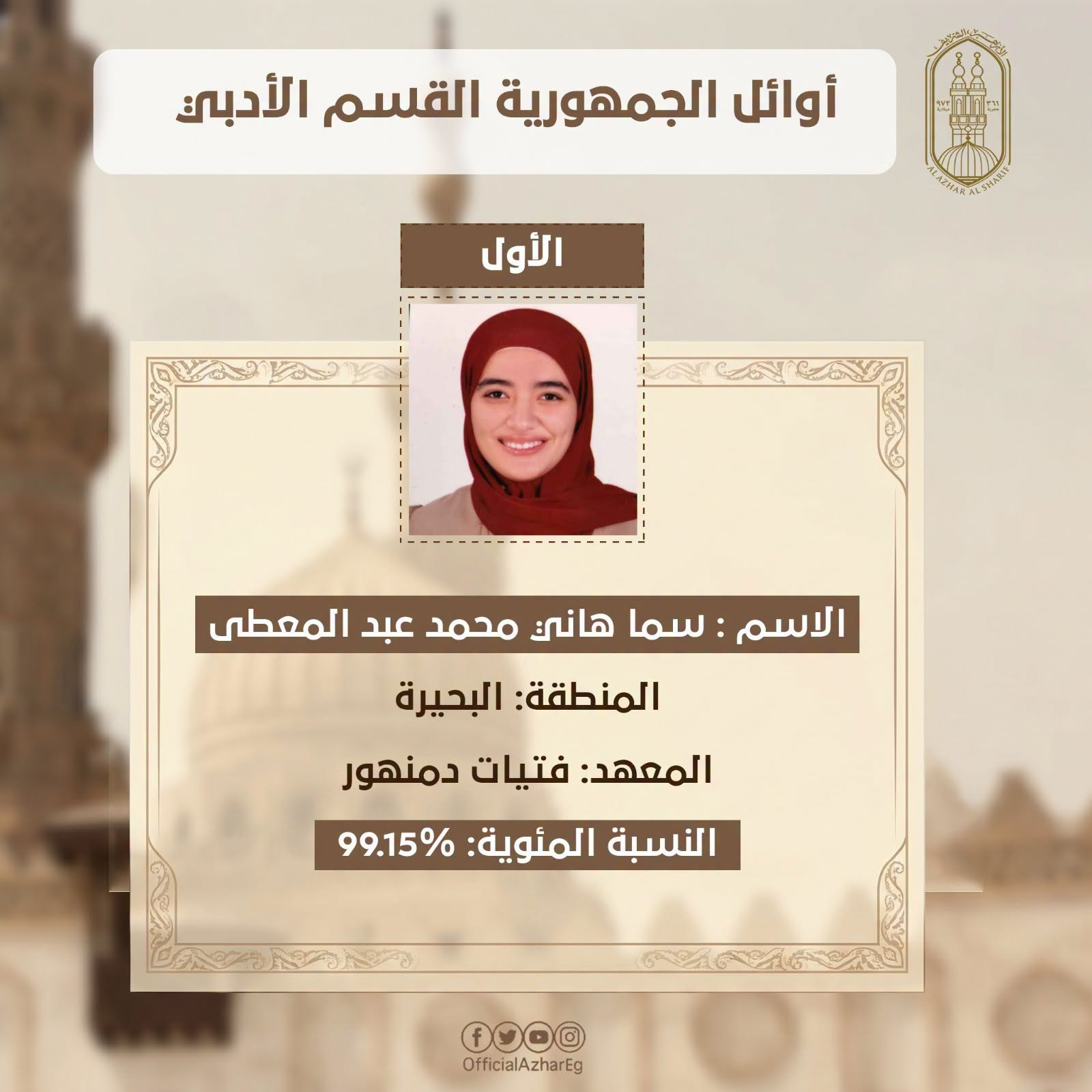 اوائل