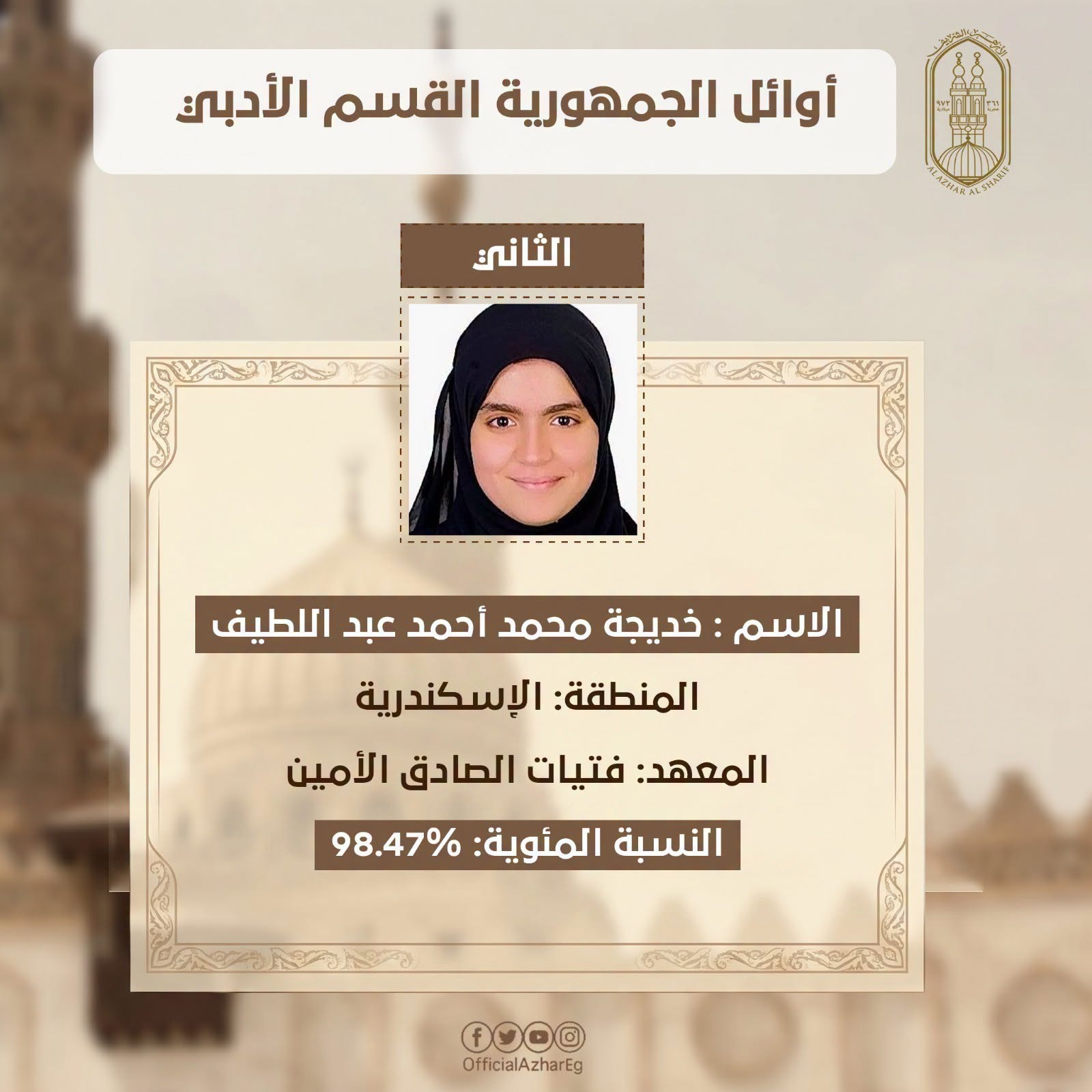 اوائل