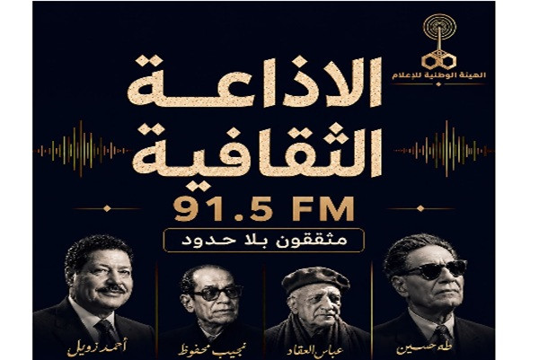 مثقفون بلا حدود.