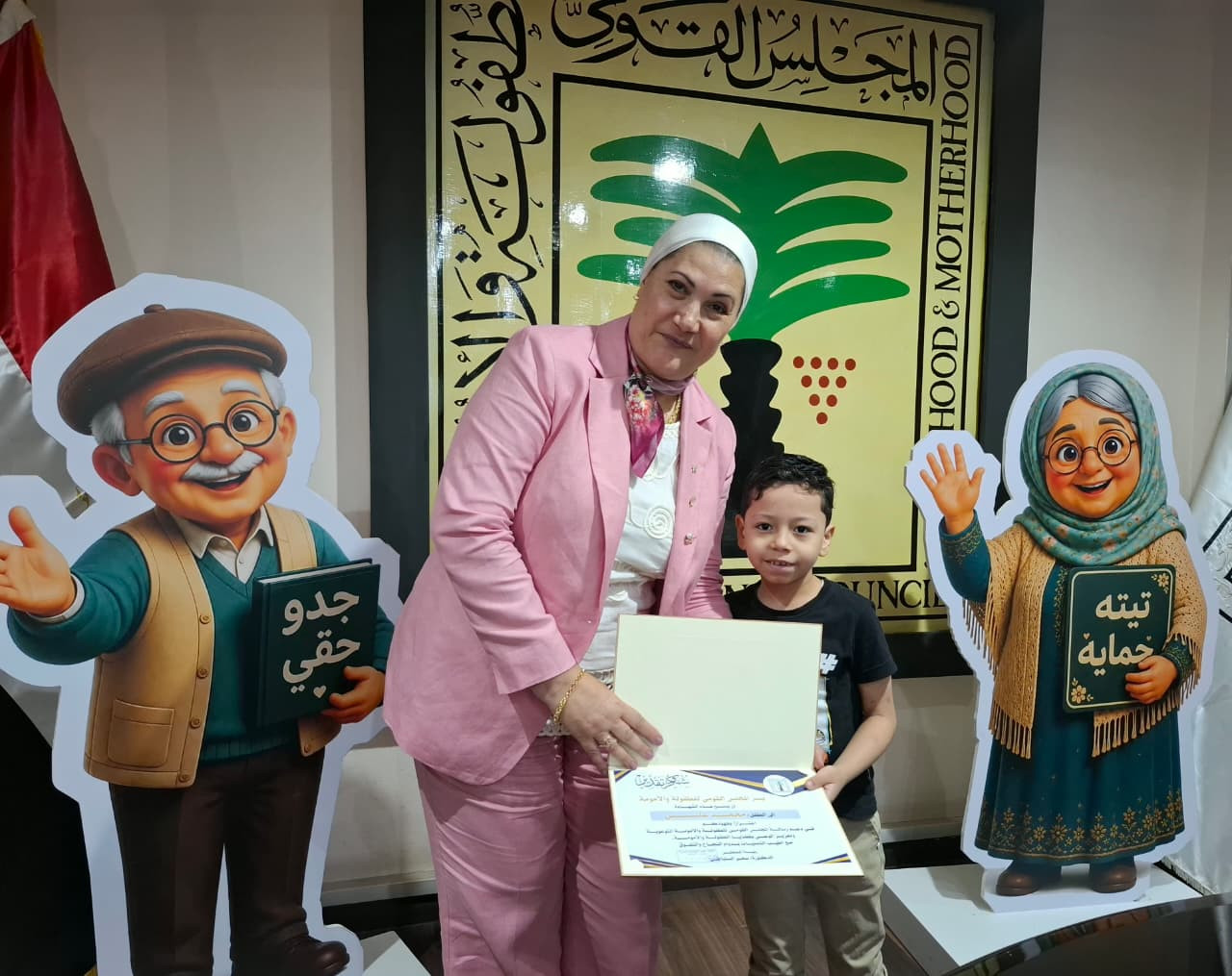 طفولة