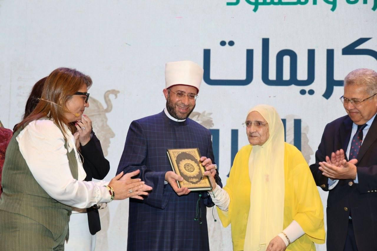 الاقاف