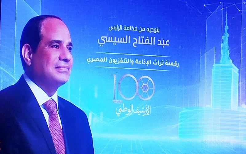 المسلماني