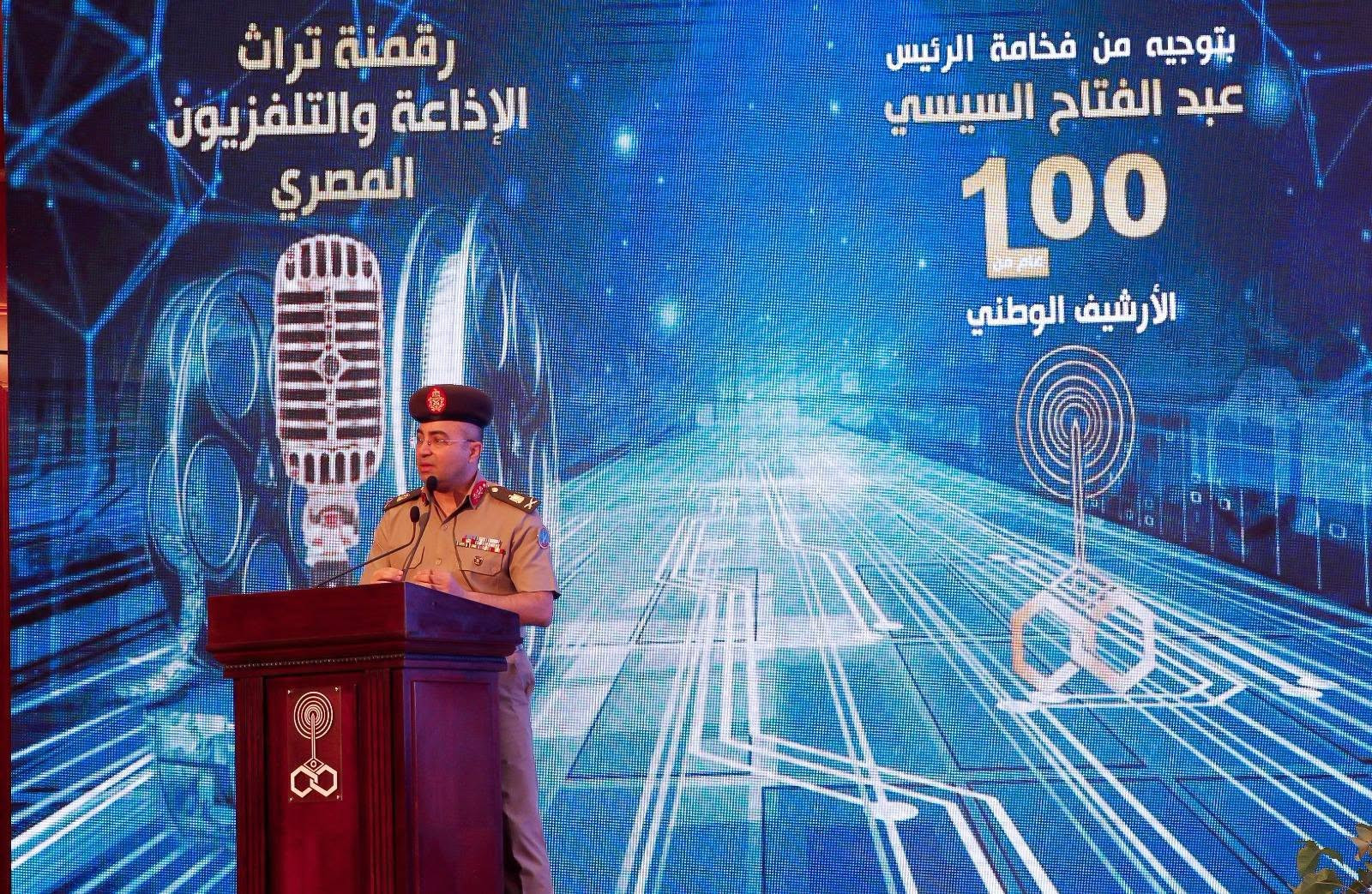 الوطنية للاعلام