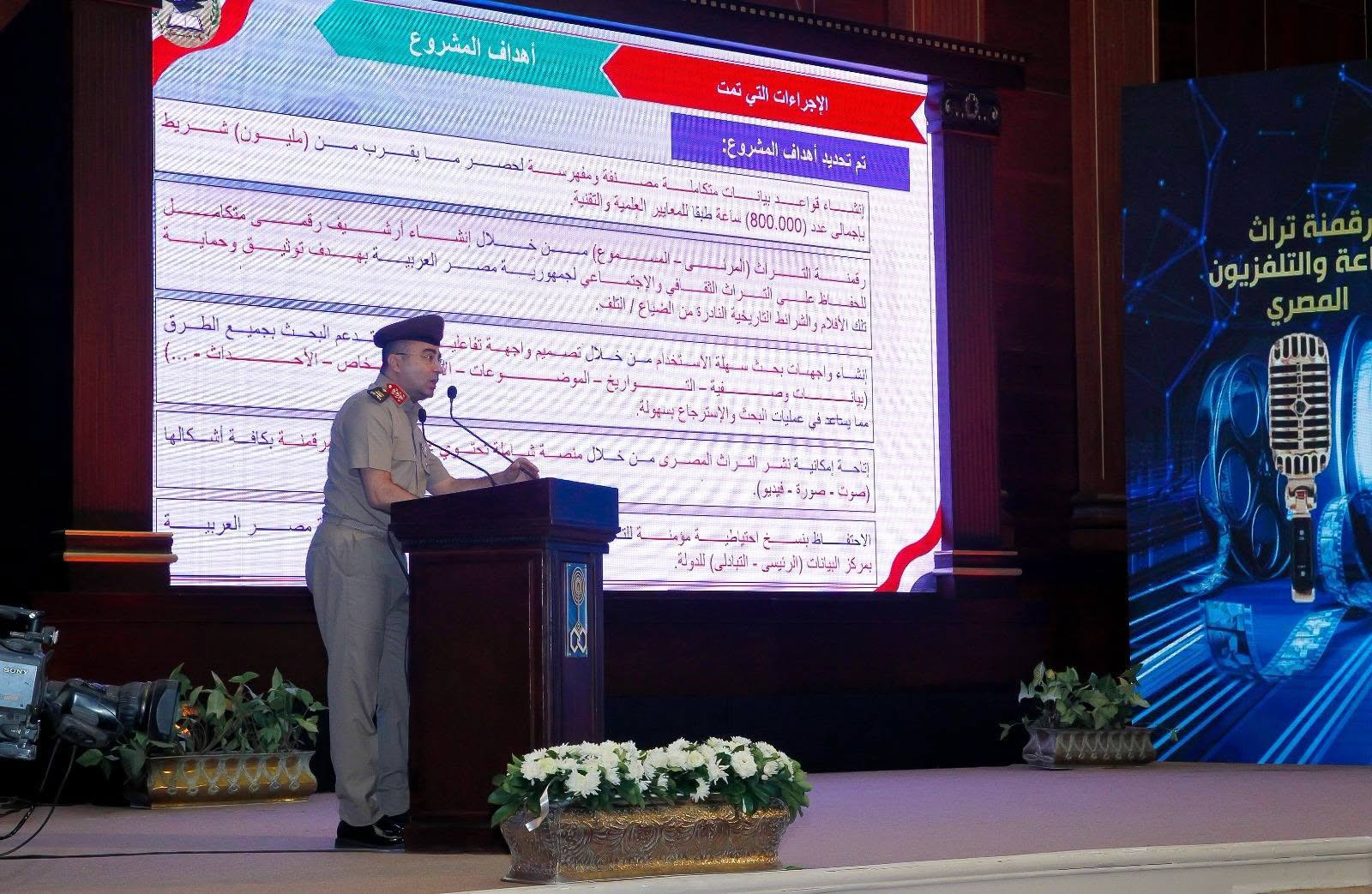 الوطنية للاعلام