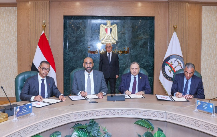النيابة العامة