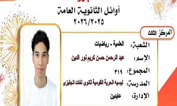 ض