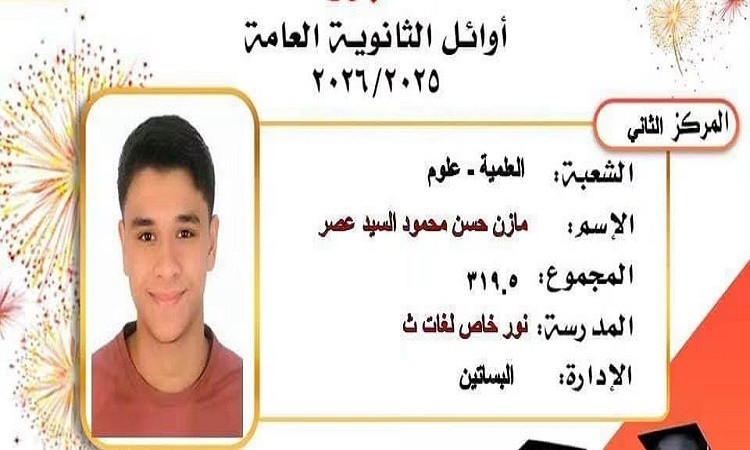 ض