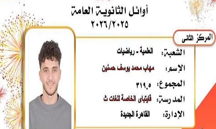 ض