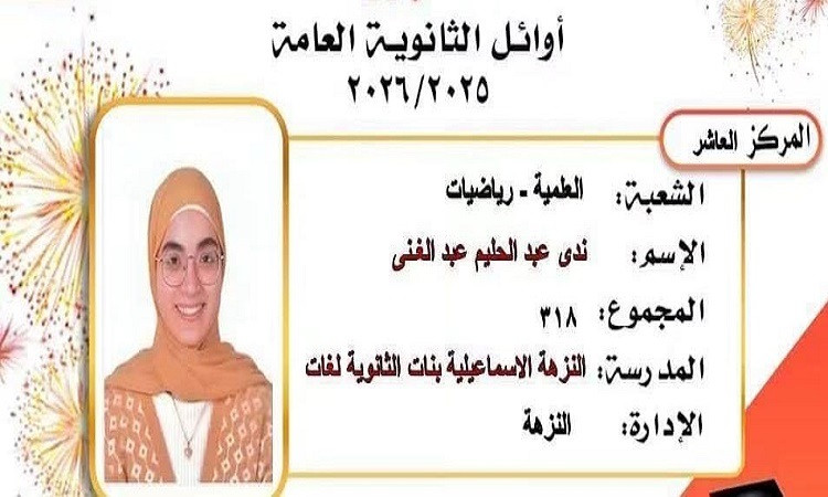 ض