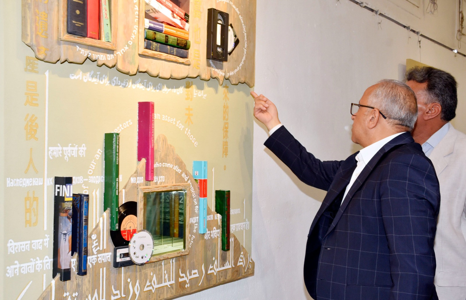 معرض الارث