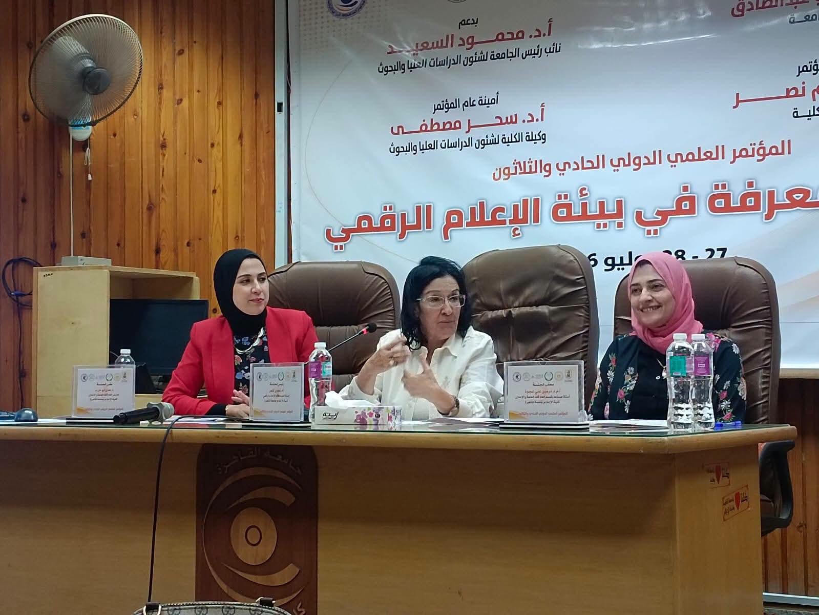 إعلام القاهرة