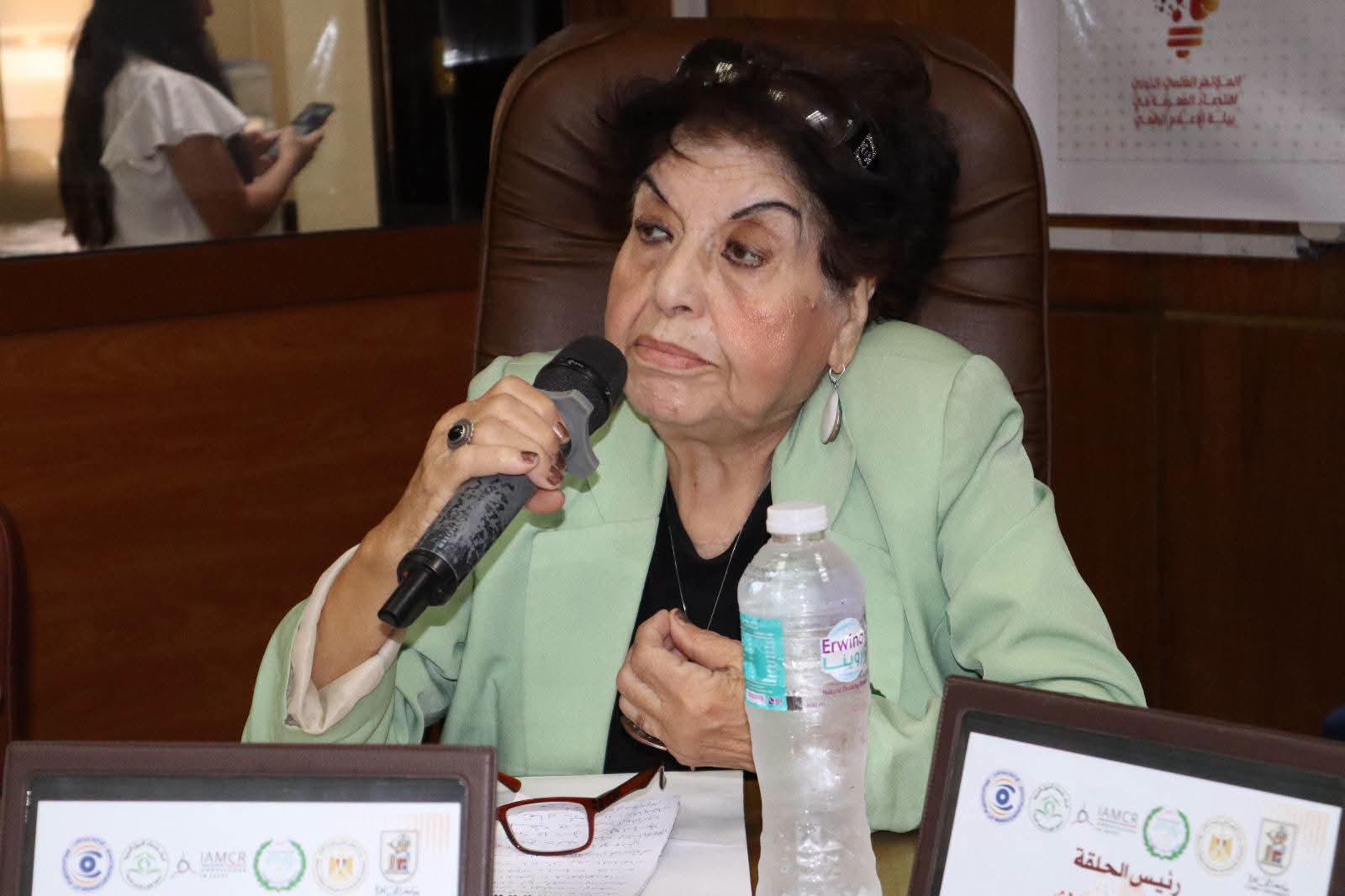 دز عواطف عبد الرحمن