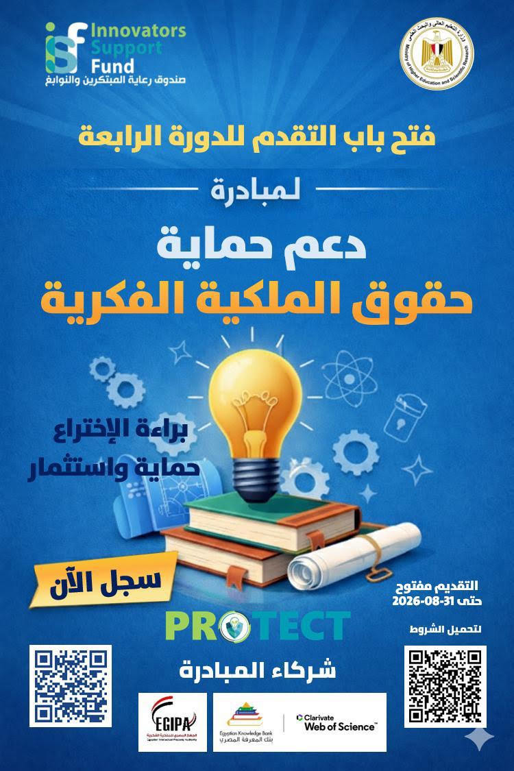 التعليم العالي