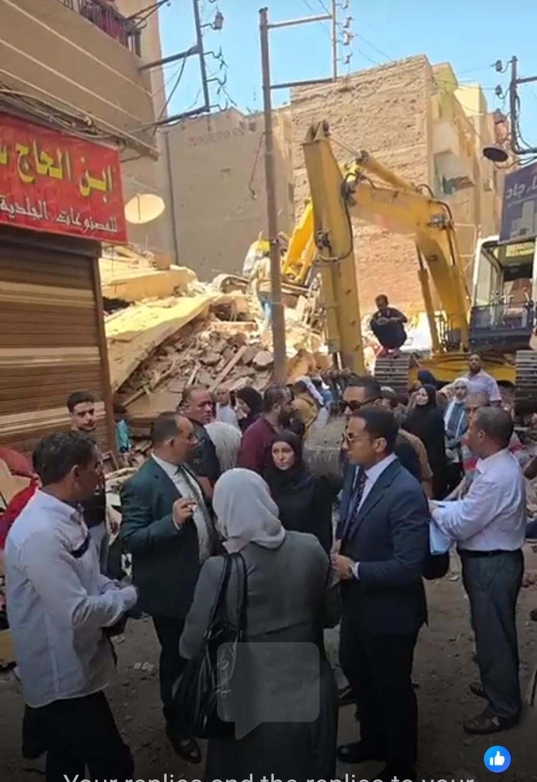 عقار زفتي