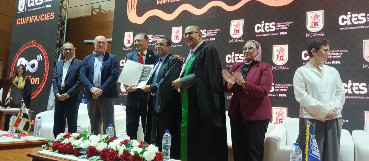 جامعة
