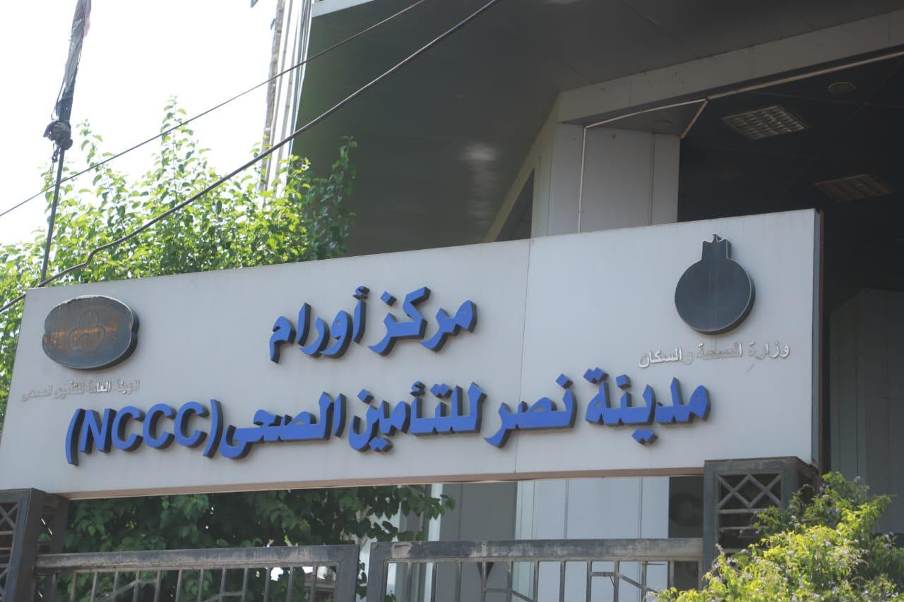 وزير الصحة