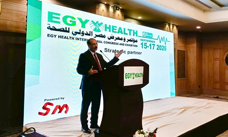 مؤتمر إطلاق معرض ومؤتمر مصر الدولي للصحة 