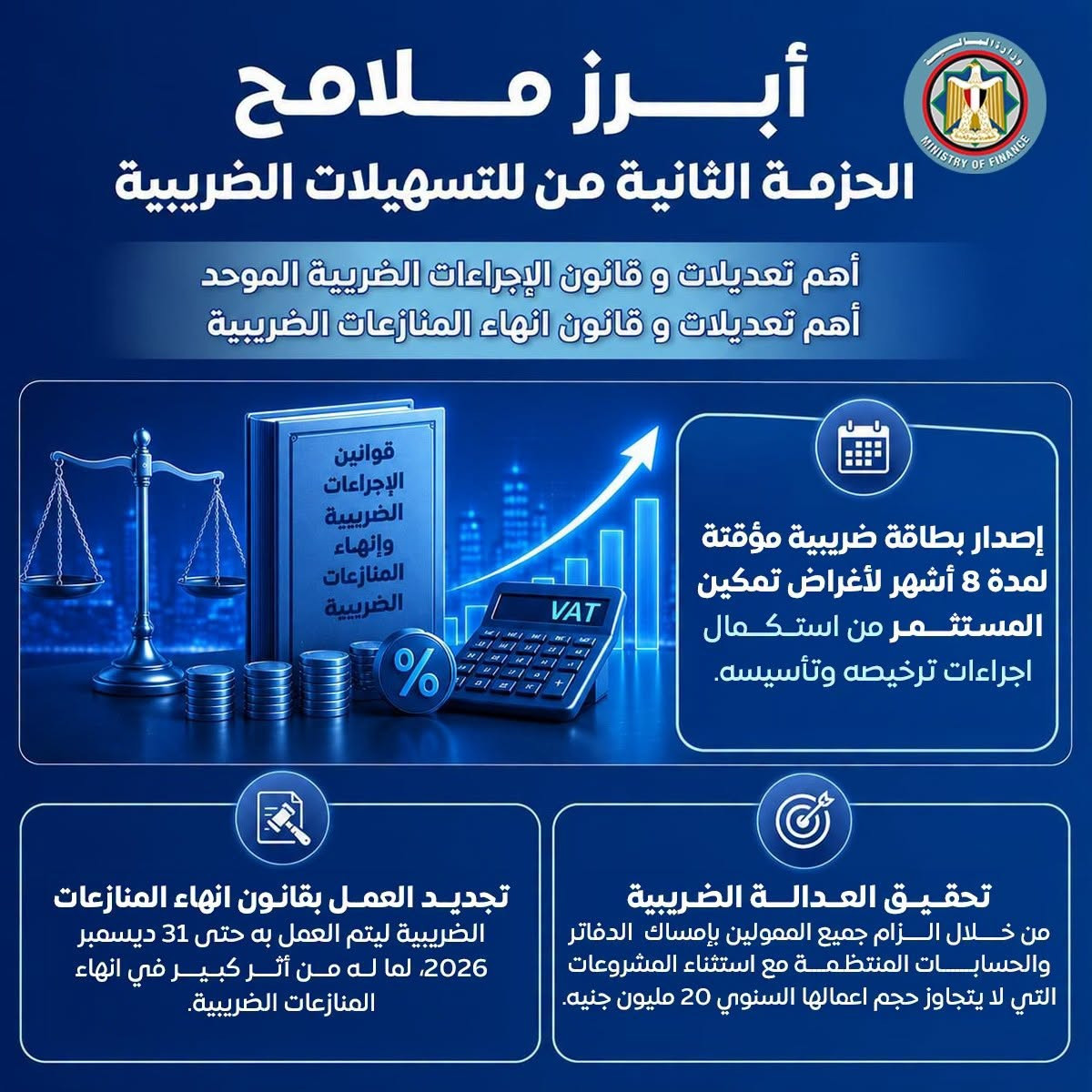 انفو