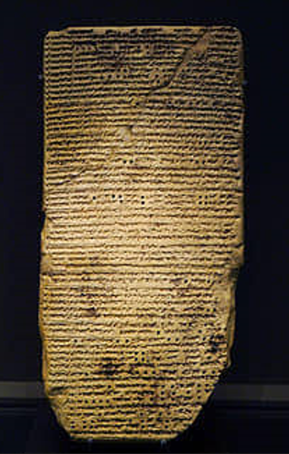 الاله سين