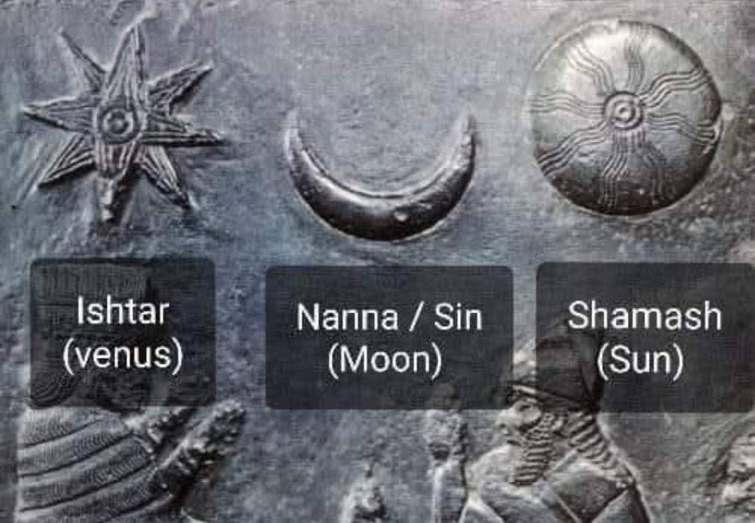 الاله سين