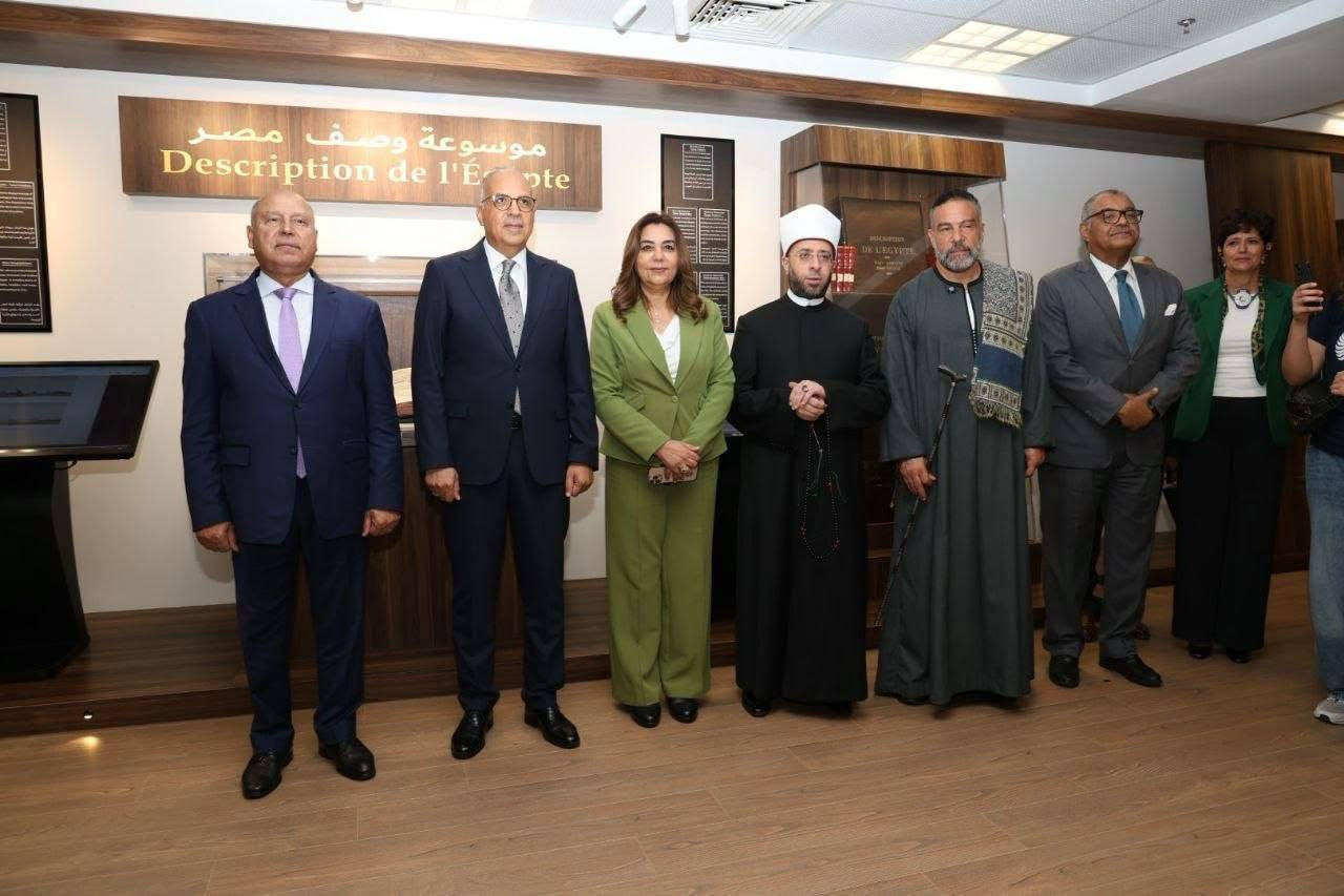 الاوقاف