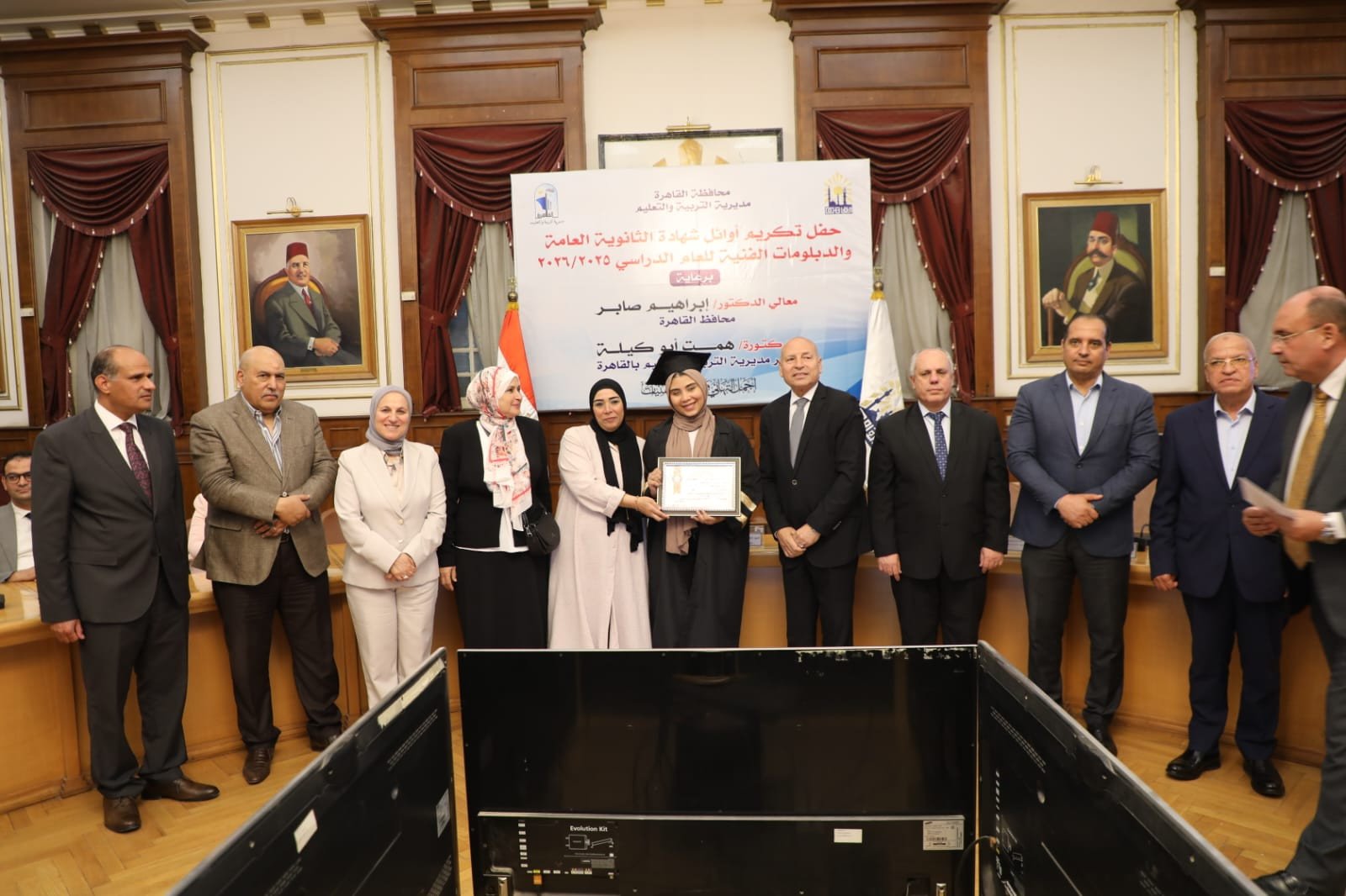 محافظ القاهرة