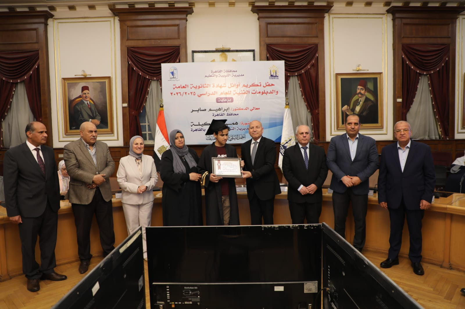 محافظ القاهرة