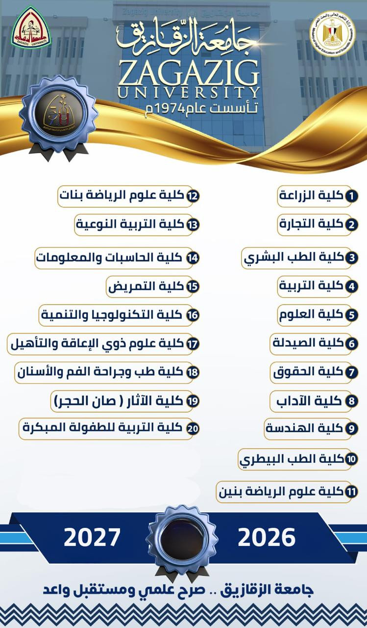 انفو