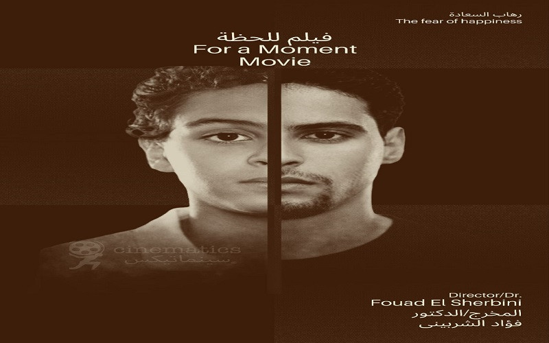 سينما